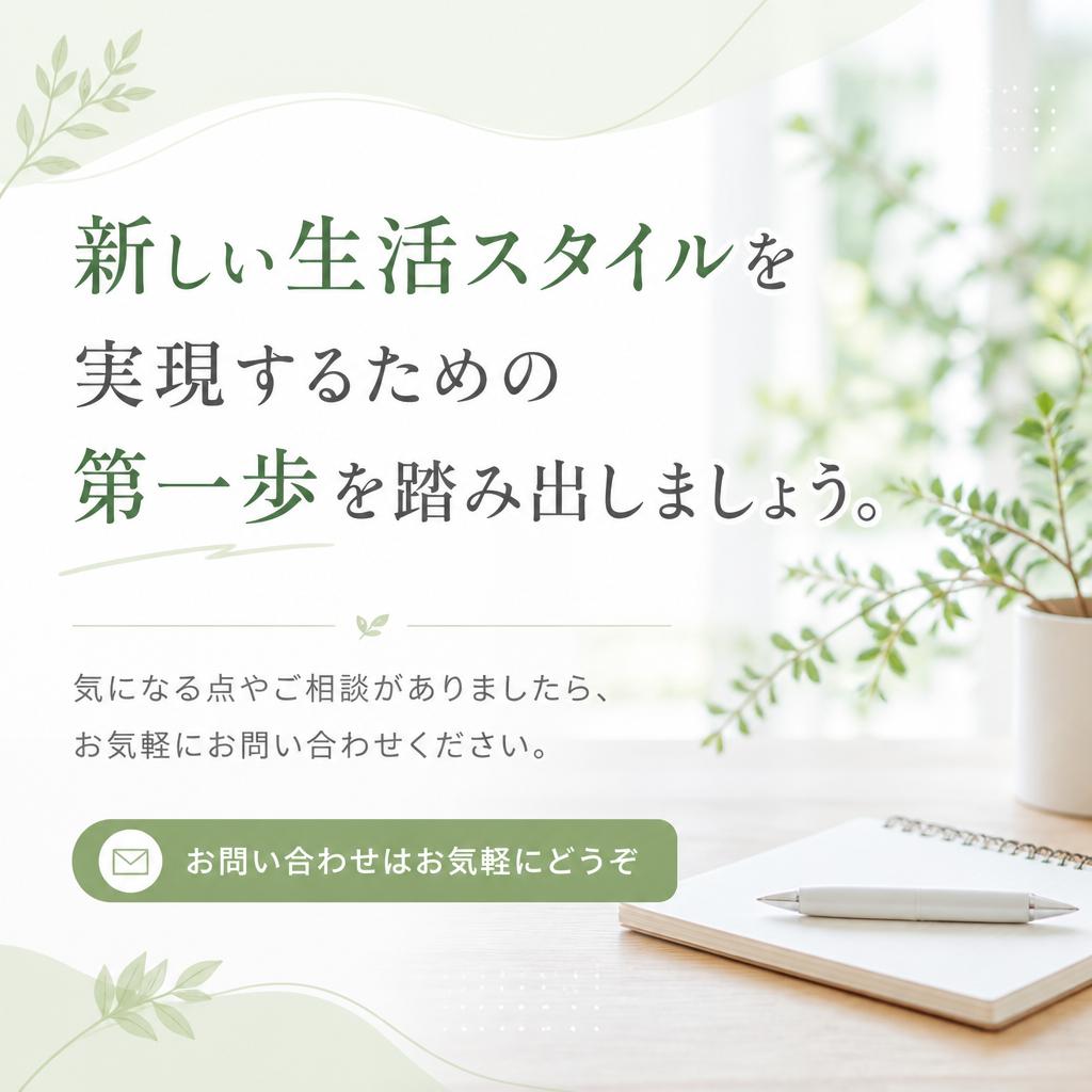 お問い合わせお待ちしております