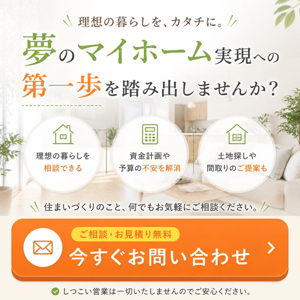 7. さあ、あなたの夢を形にしよう！